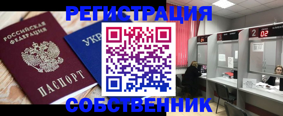 регистрация для дет. сада в Озёрах