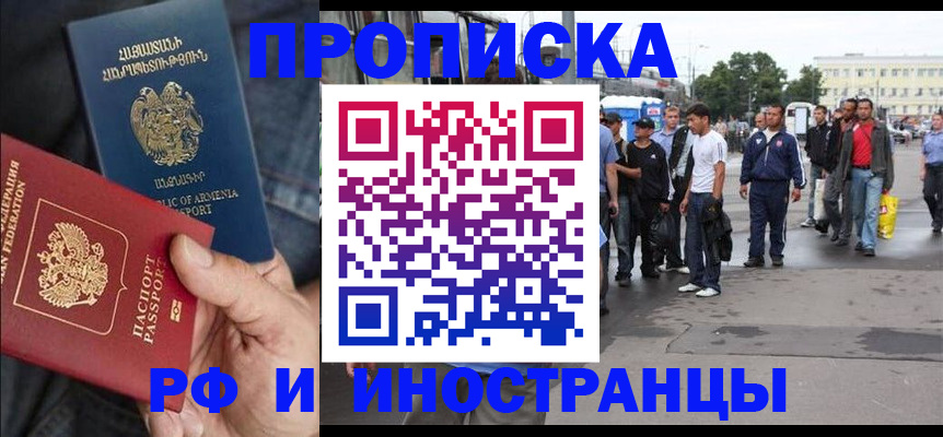 регистрация для дет. сада в Озёрах